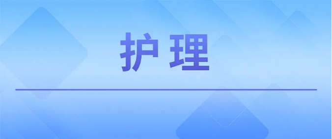 护理类发表论文的地方有哪些