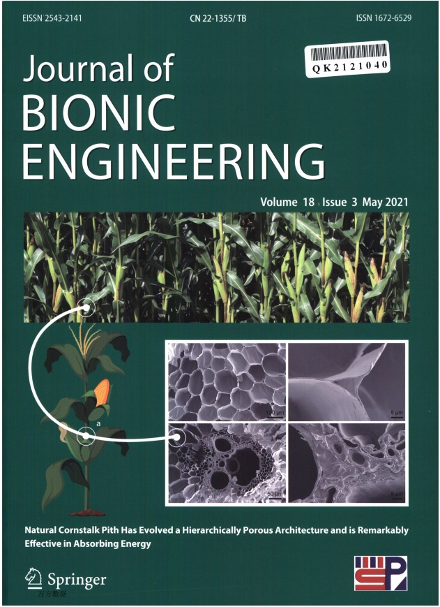 Journal of Bionic Engineering杂志